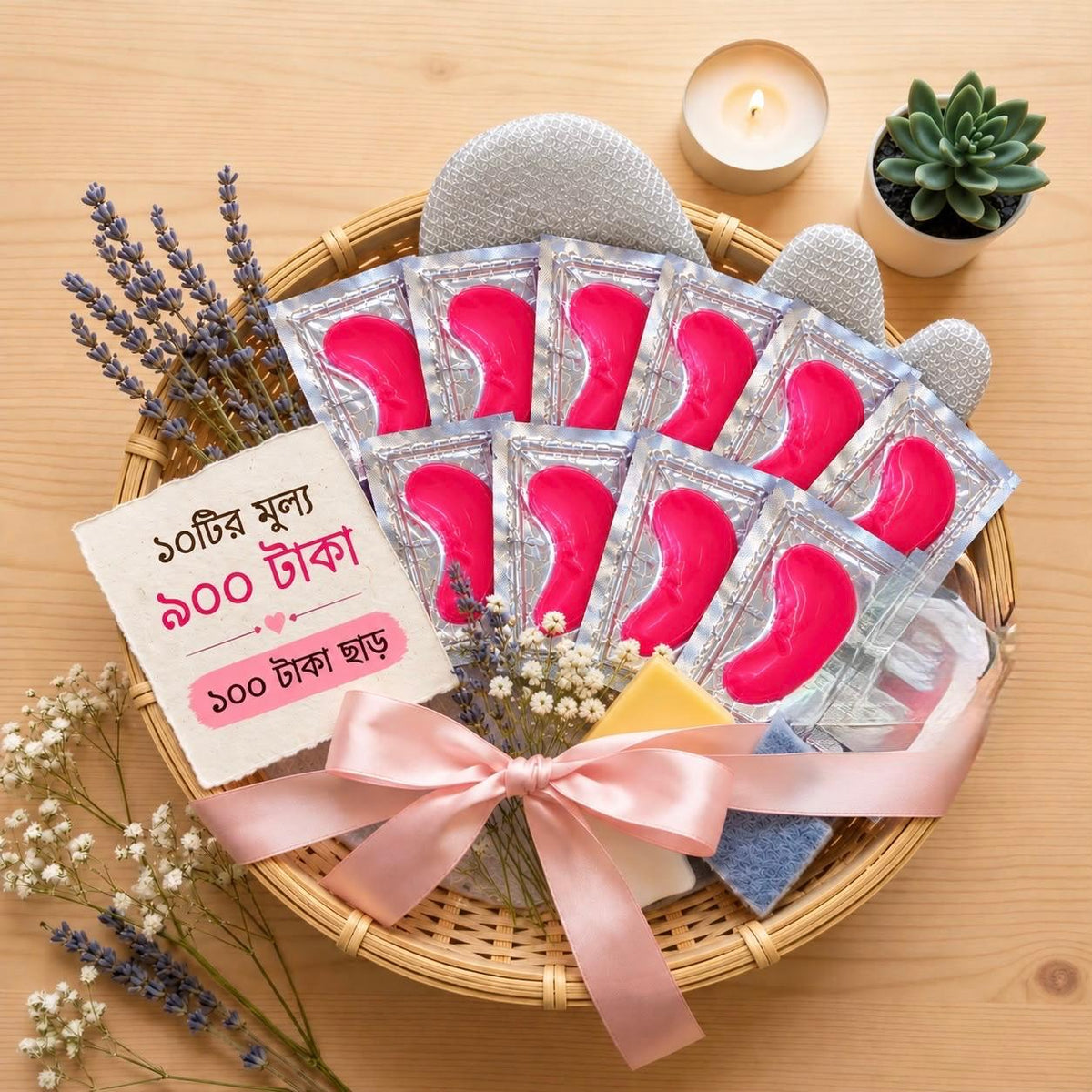 DHEO Collagen Eye Patch – 10 Pair Combo Pack